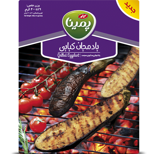 Pemina-Frozen-Grilled-Eggplant