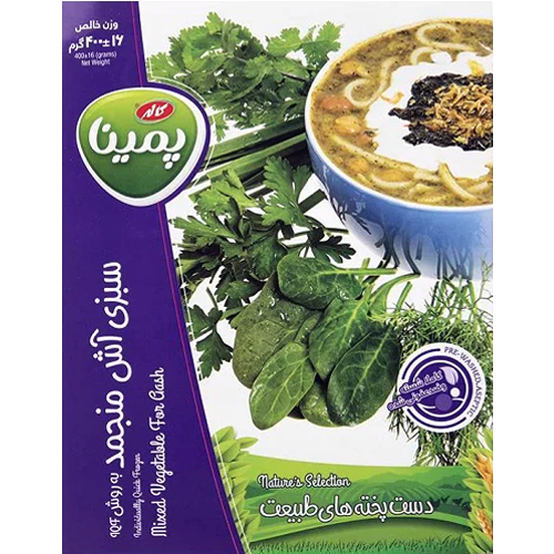 Pemina-Frozen-Mixed-Vegetables-for-Aash2